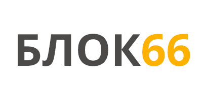 БЛОК66 БЛОК66