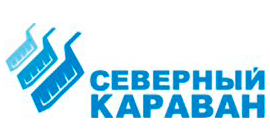 Северный Караван