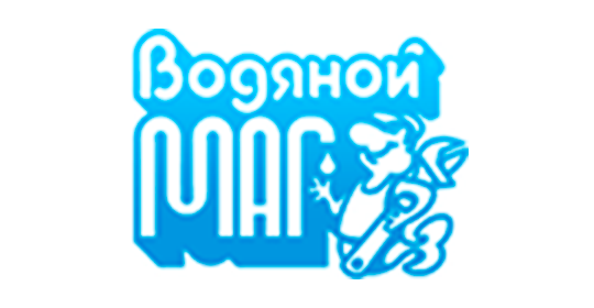 Водяной МАГ