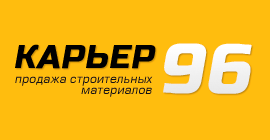 КАРЬЕР96