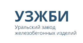 Уральский завод железобетонных изделий