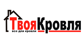 Твоя Кровля Твоя Кровля