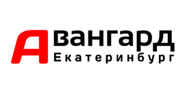 Авангард