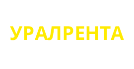 УРАЛРЕНТА
