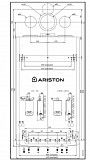 Картонно-пластиковый шаблон Ariston 5шт.