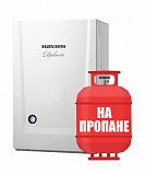 Котел на сжиженном газе Navien Deluxe Coaxial 16 k, двухконтурный, 16 кВт