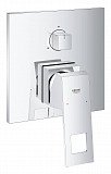 Внешняя часть смесителя для ванны Grohe Eurocube с переключателем на 3 положения, хром
