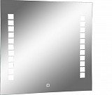 Зеркало Sansa Quadro 90 с подсветкой